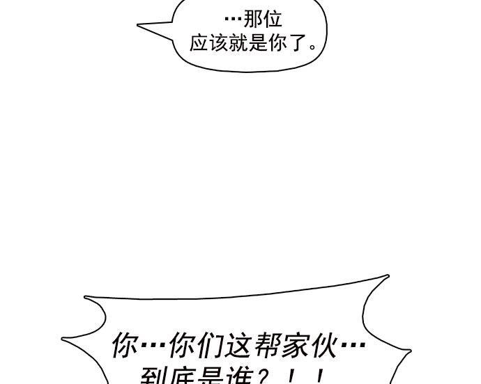 秘密教学漫画韩漫全集-第37话无删减无遮挡章节图片 