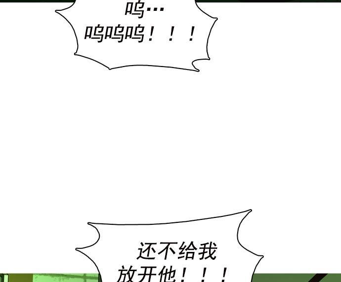 秘密教学漫画韩漫全集-第37话无删减无遮挡章节图片 