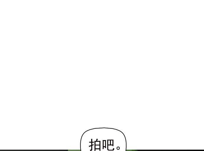 秘密教学漫画韩漫全集-第37话无删减无遮挡章节图片 