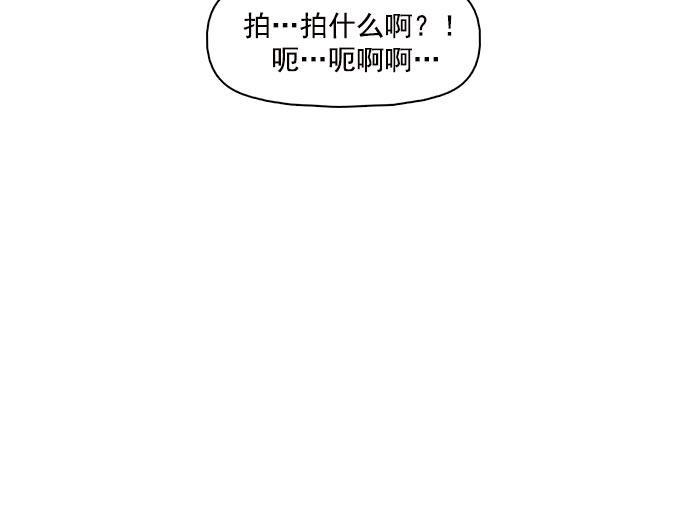 秘密教学漫画韩漫全集-第37话无删减无遮挡章节图片 