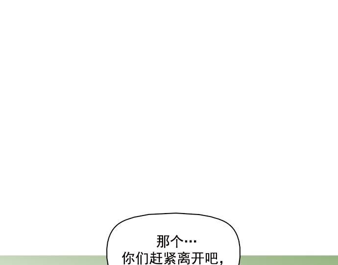 秘密教学漫画韩漫全集-第37话无删减无遮挡章节图片 