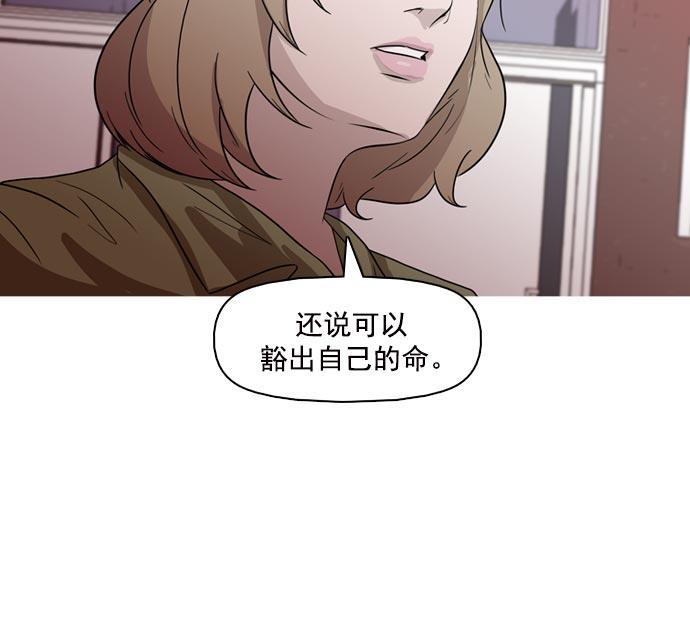 秘密教学漫画韩漫全集-第38话无删减无遮挡章节图片 