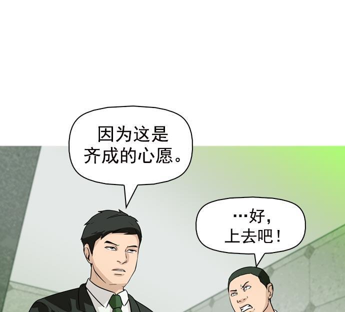 秘密教学漫画韩漫全集-第38话无删减无遮挡章节图片 