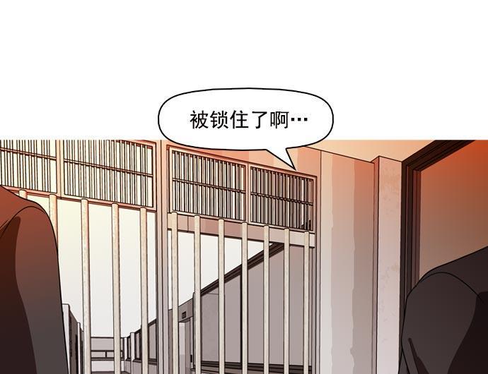 秘密教学漫画韩漫全集-第38话无删减无遮挡章节图片 