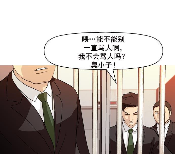 秘密教学漫画韩漫全集-第38话无删减无遮挡章节图片 