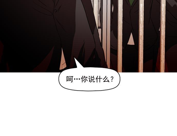 秘密教学漫画韩漫全集-第38话无删减无遮挡章节图片 