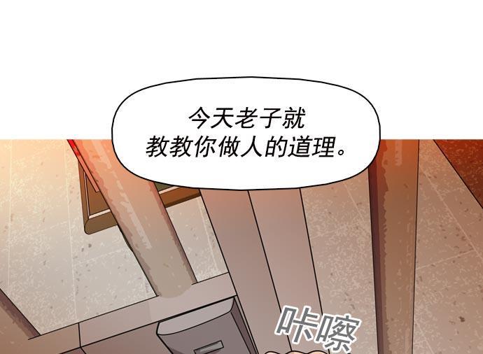 秘密教学漫画韩漫全集-第38话无删减无遮挡章节图片 