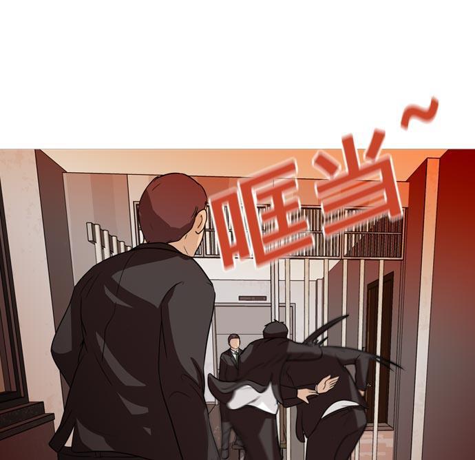 秘密教学漫画韩漫全集-第38话无删减无遮挡章节图片 