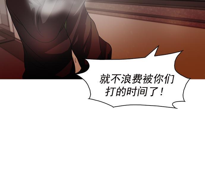 秘密教学漫画韩漫全集-第38话无删减无遮挡章节图片 