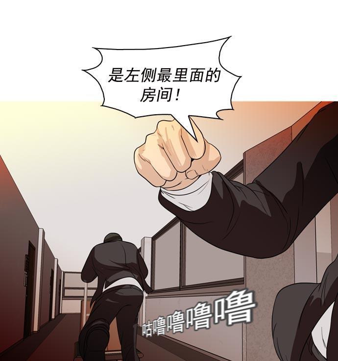 秘密教学漫画韩漫全集-第38话无删减无遮挡章节图片 