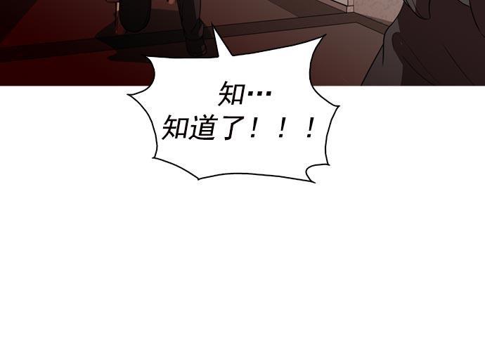 秘密教学漫画韩漫全集-第38话无删减无遮挡章节图片 