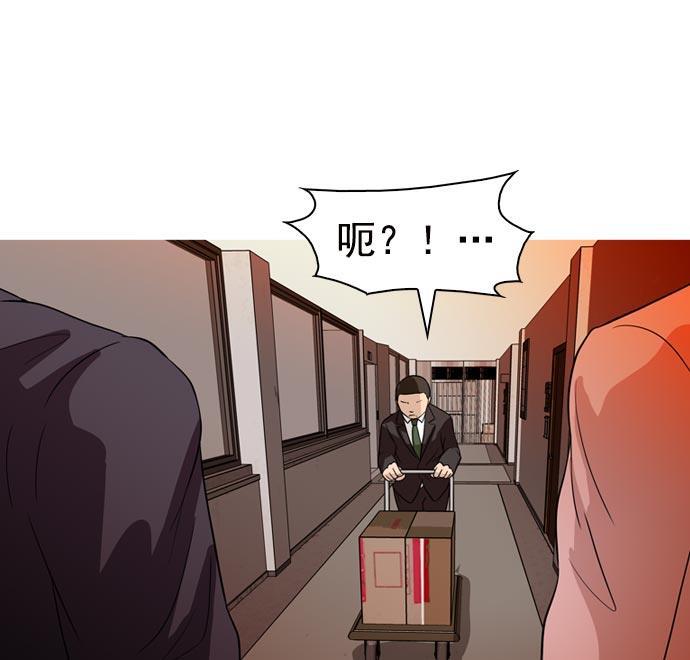 秘密教学漫画韩漫全集-第38话无删减无遮挡章节图片 