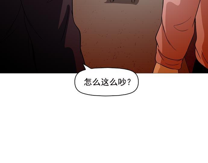 秘密教学漫画韩漫全集-第38话无删减无遮挡章节图片 