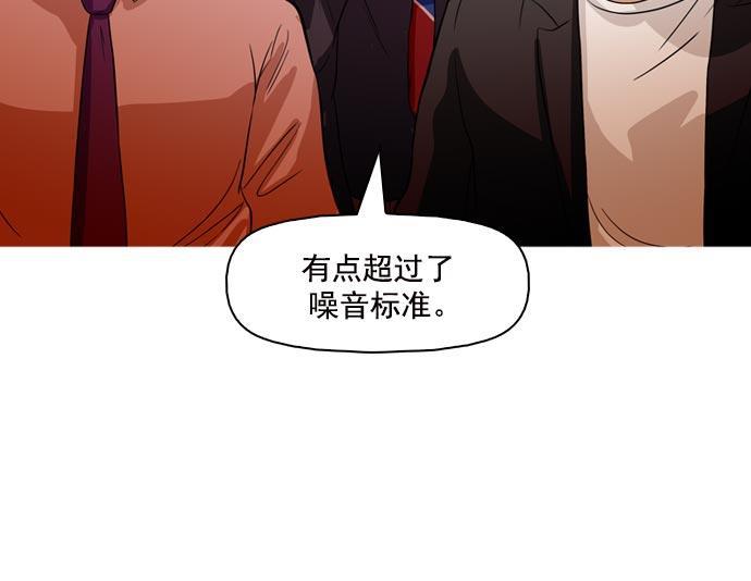 秘密教学漫画韩漫全集-第38话无删减无遮挡章节图片 