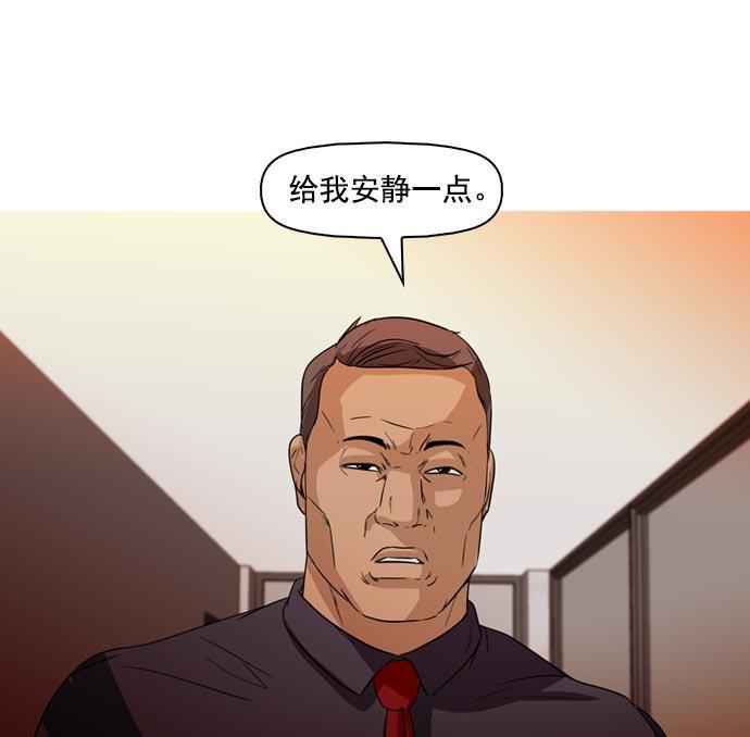 秘密教学漫画韩漫全集-第38话无删减无遮挡章节图片 