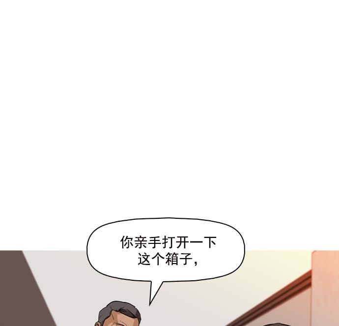 秘密教学漫画韩漫全集-第38话无删减无遮挡章节图片 