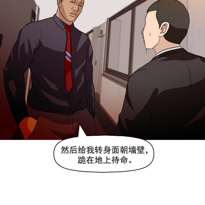 秘密教学漫画韩漫全集-第38话无删减无遮挡章节图片 