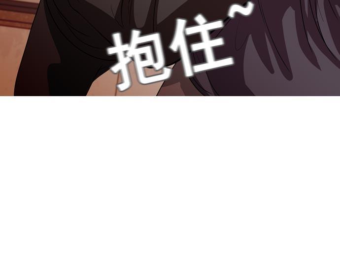 秘密教学漫画韩漫全集-第38话无删减无遮挡章节图片 