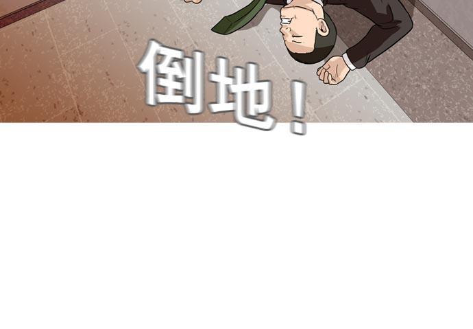 秘密教学漫画韩漫全集-第38话无删减无遮挡章节图片 