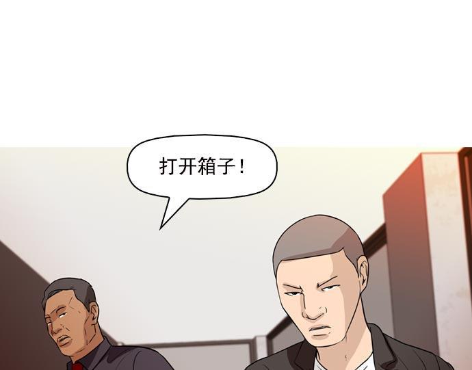 秘密教学漫画韩漫全集-第38话无删减无遮挡章节图片 