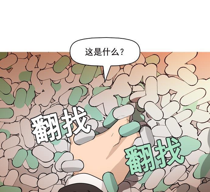 秘密教学漫画韩漫全集-第38话无删减无遮挡章节图片 