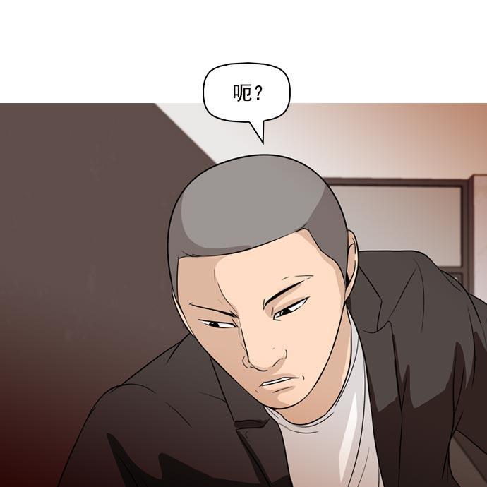 秘密教学漫画韩漫全集-第38话无删减无遮挡章节图片 