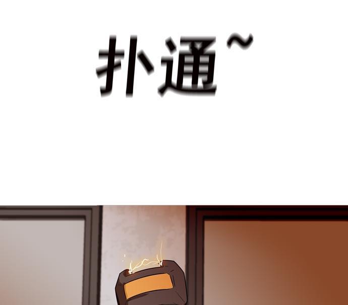 秘密教学漫画韩漫全集-第38话无删减无遮挡章节图片 