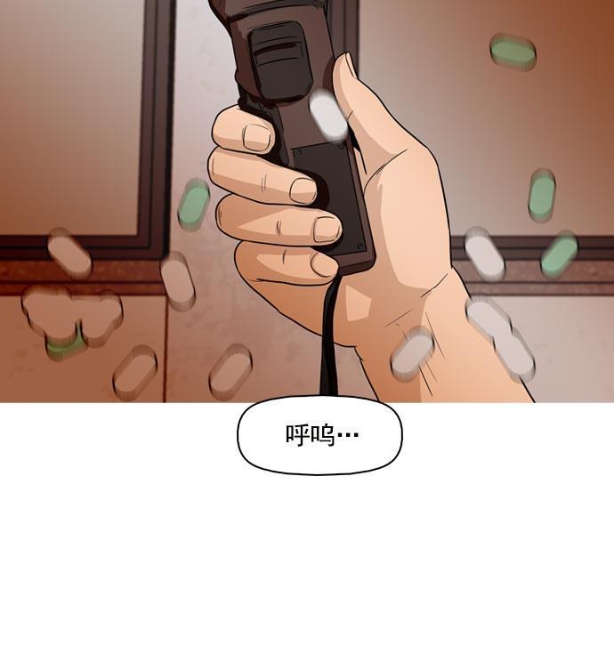 秘密教学漫画韩漫全集-第38话无删减无遮挡章节图片 