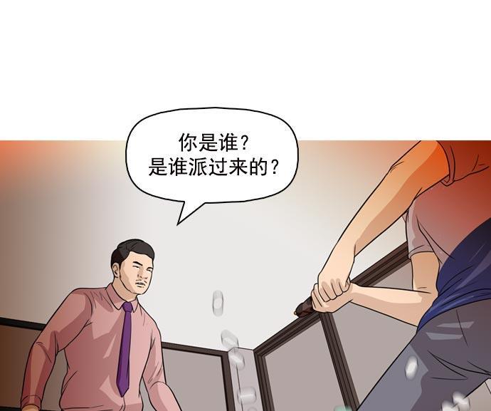 秘密教学漫画韩漫全集-第38话无删减无遮挡章节图片 