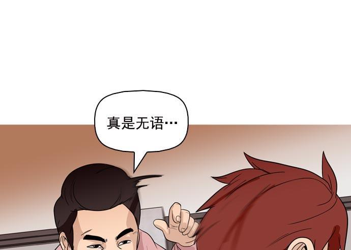 秘密教学漫画韩漫全集-第38话无删减无遮挡章节图片 