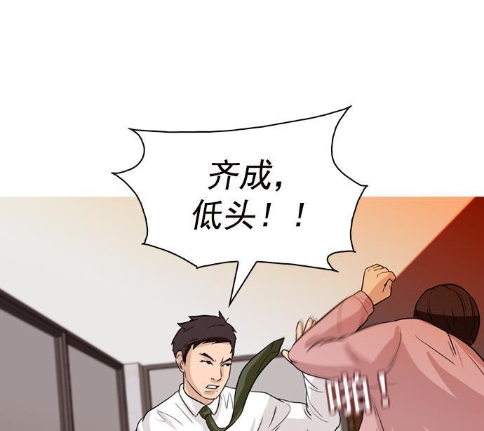 秘密教学漫画韩漫全集-第38话无删减无遮挡章节图片 