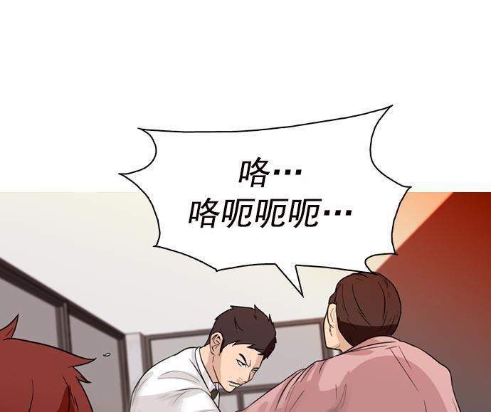 秘密教学漫画韩漫全集-第38话无删减无遮挡章节图片 