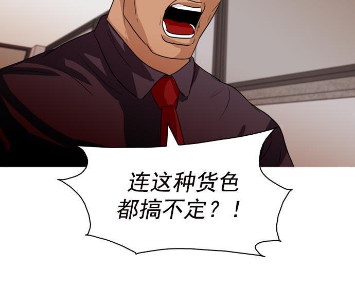 秘密教学漫画韩漫全集-第38话无删减无遮挡章节图片 