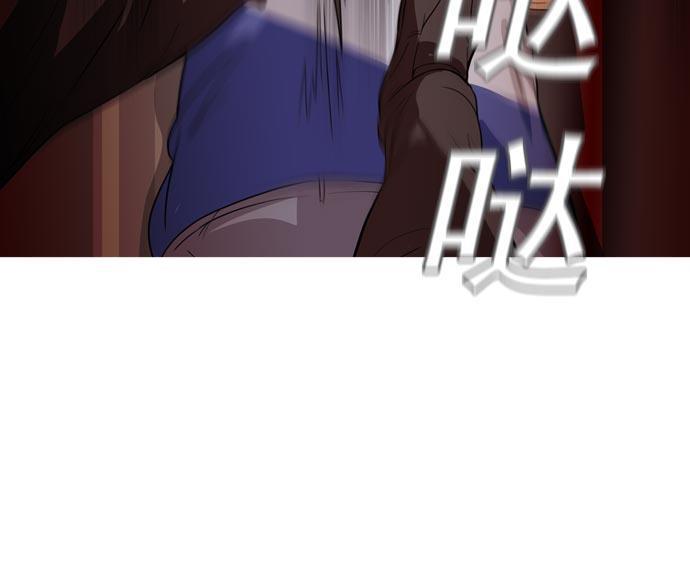 秘密教学漫画韩漫全集-第38话无删减无遮挡章节图片 