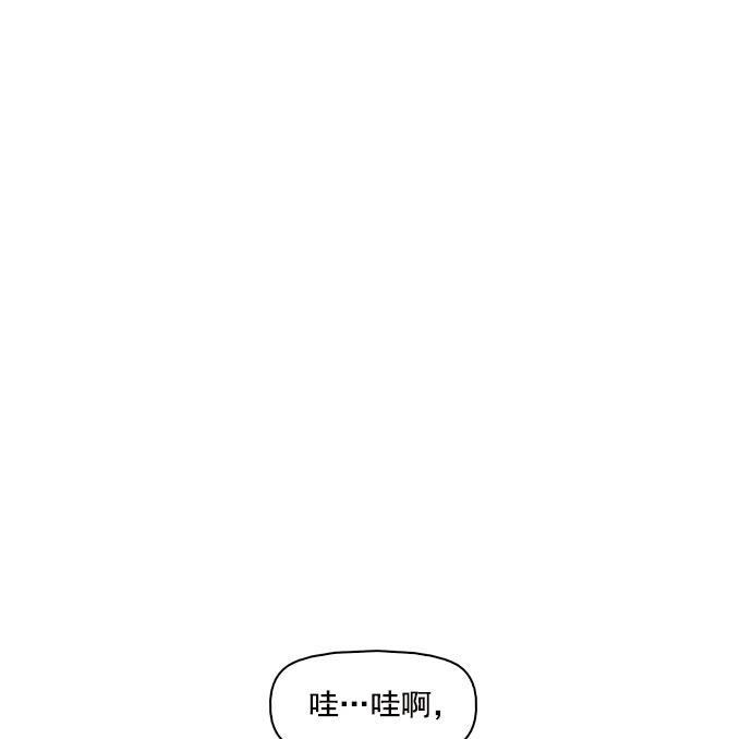 秘密教学漫画韩漫全集-第38话无删减无遮挡章节图片 