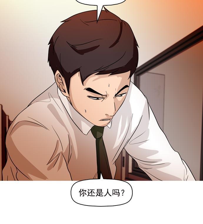 秘密教学漫画韩漫全集-第38话无删减无遮挡章节图片 