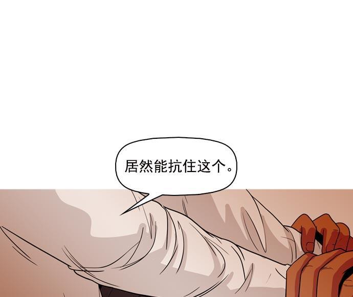 秘密教学漫画韩漫全集-第38话无删减无遮挡章节图片 