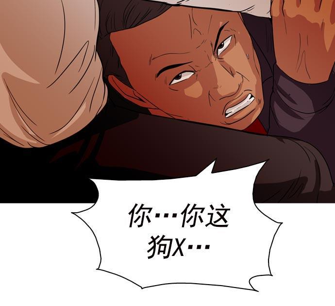 秘密教学漫画韩漫全集-第38话无删减无遮挡章节图片 