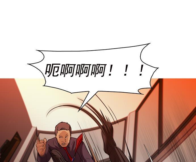 秘密教学漫画韩漫全集-第38话无删减无遮挡章节图片 