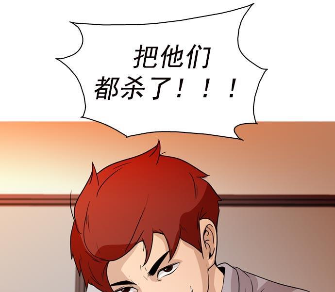 秘密教学漫画韩漫全集-第38话无删减无遮挡章节图片 