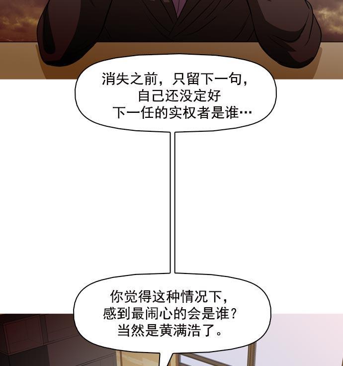 秘密教学漫画韩漫全集-第40话无删减无遮挡章节图片 