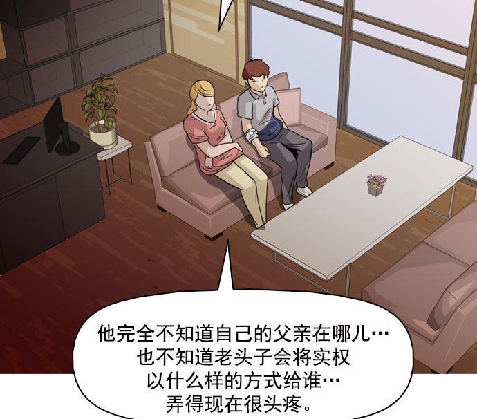 秘密教学漫画韩漫全集-第40话无删减无遮挡章节图片 