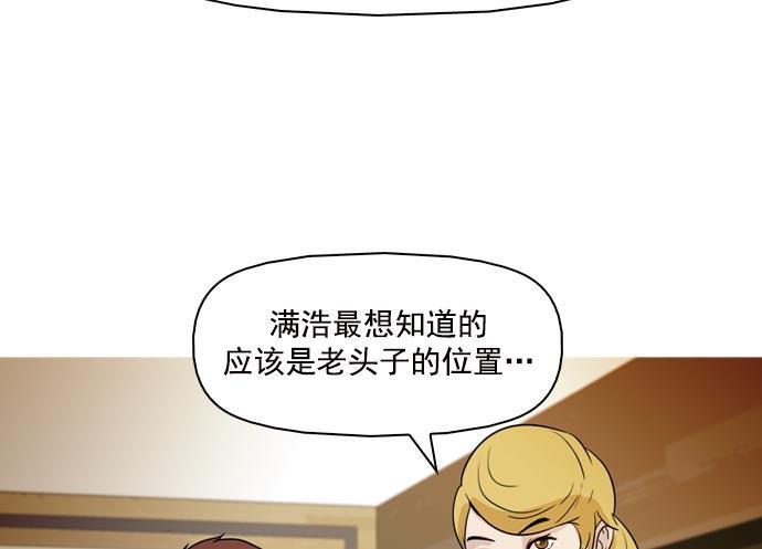 秘密教学漫画韩漫全集-第40话无删减无遮挡章节图片 