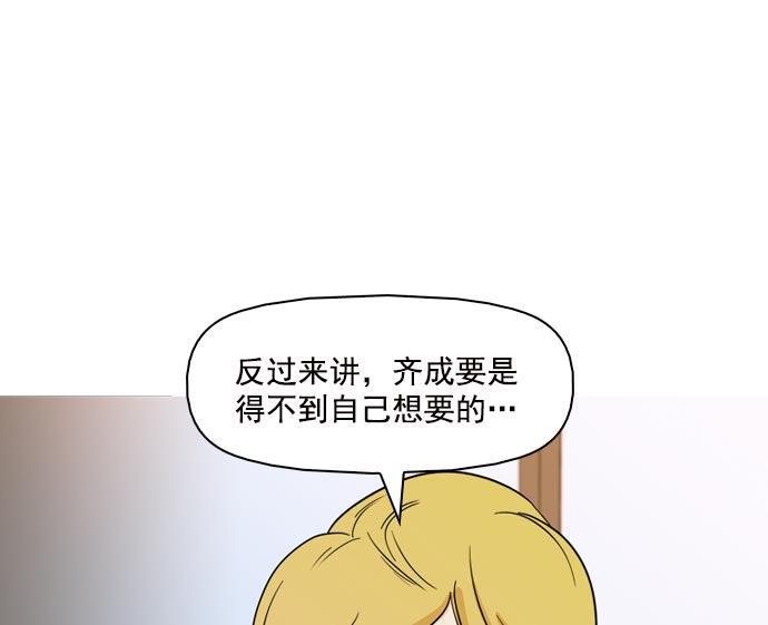 秘密教学漫画韩漫全集-第40话无删减无遮挡章节图片 