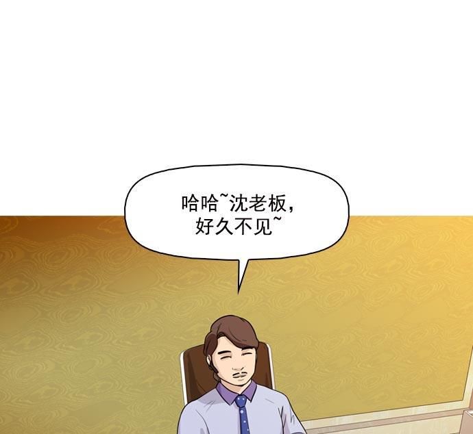 秘密教学漫画韩漫全集-第40话无删减无遮挡章节图片 