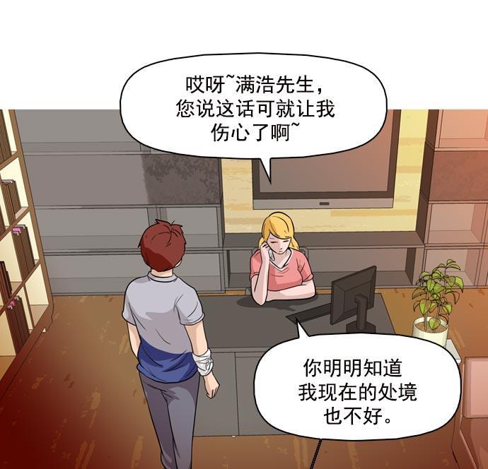 秘密教学漫画韩漫全集-第40话无删减无遮挡章节图片 