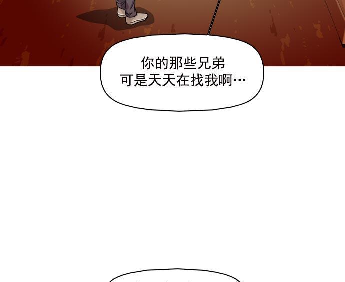 秘密教学漫画韩漫全集-第40话无删减无遮挡章节图片 