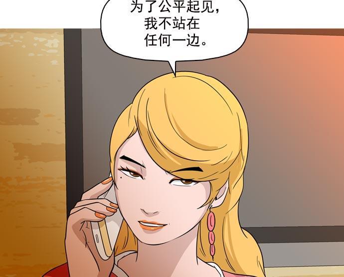 秘密教学漫画韩漫全集-第40话无删减无遮挡章节图片 