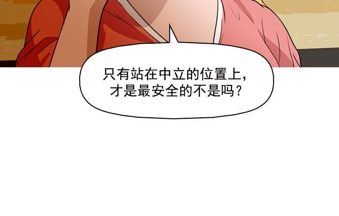 秘密教学漫画韩漫全集-第40话无删减无遮挡章节图片 