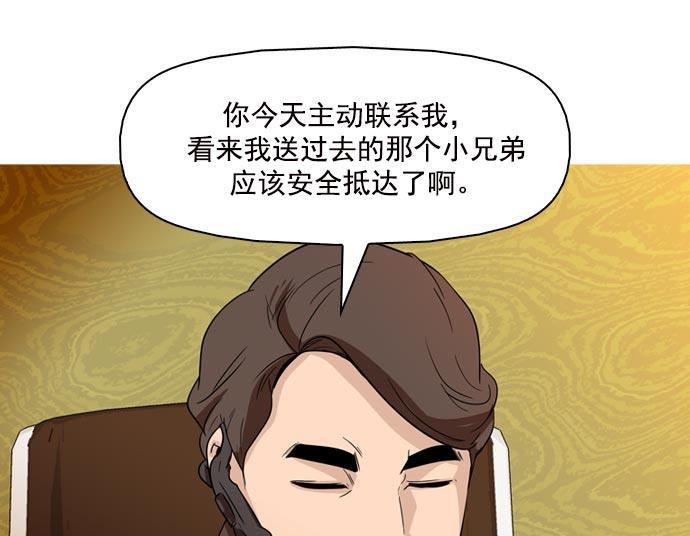 秘密教学漫画韩漫全集-第40话无删减无遮挡章节图片 